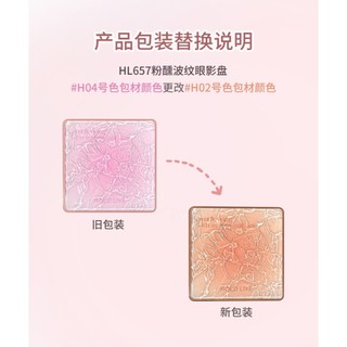 [HOLD LIVE] Bảng mắt 9 ô Hold Live Powdery Ripple (HL657) Enstore