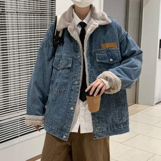 Áo khoác jean nam unisex lót nỉ bông siêu ấm, Áo khoát bò nam unisex dày ấm phong cách Hàn Quốc 8644
