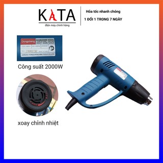 Máy khò hơi nóng Dongcheng DQB2000 - máy khò màng co bọc giỏ quà tết, uốn cong ông nước KN02