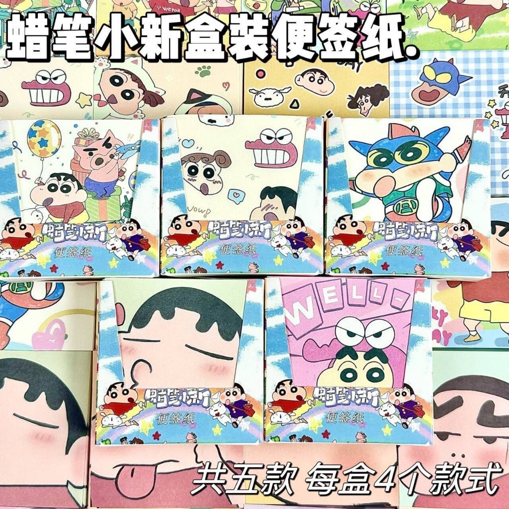 Set 200 tấm note Shin-chan