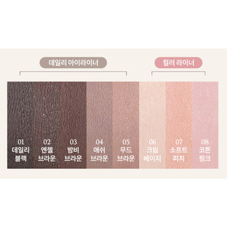 [Date 08/2025]Kẻ Mắt Dasique Mood Slim Eyeliner
