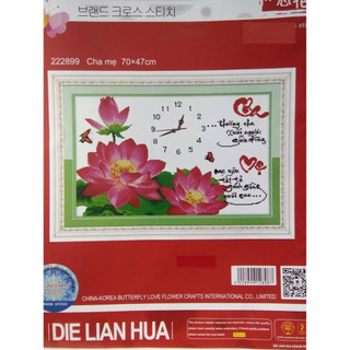 Tranh thêu cha mẹ đồng hồ hoa sen 222899 - kích thước: 70 * 47cm.