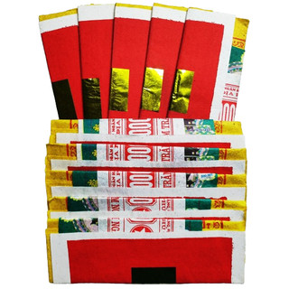 Tiền Bắc Lễ Đỏ [giấy cúng Gia Tiên] - Xấp = 10 tệp nhỏ