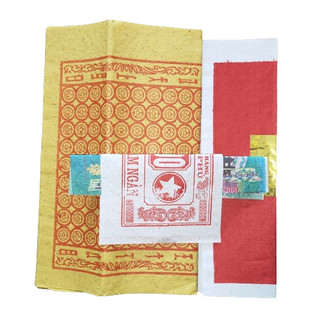 Tiền Bắc Lễ Đỏ [giấy cúng Gia Tiên] - Xấp = 10 tệp nhỏ