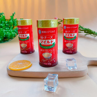 Phô mai rắc nội địa Nhật Bản cho bé ăn dặm từ 6m+