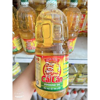 Dầu ăn Cái Lân dầu thực vật tinh luyện chai 2 lít