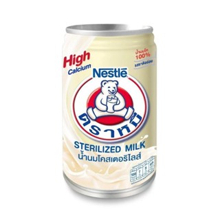 Sữa Gấu tươi Nestle  Thái Lan - 150ml/lon Giúp trẻ em tăng chiều cao