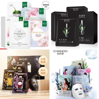 Set 21 mặt nạ nội địa Trung cao cấp