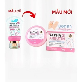 Kem giảm thâm sáng mịn nách, dưỡng trắng alpha arbutin 3 plus thái lan 50g - thaibeauty