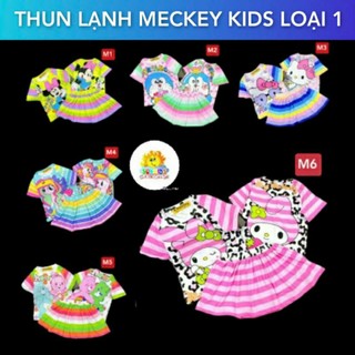 Gbv13 20kg-40kg set đồ bộ bé gái size đại thun lạnh 3d chân váy kèm quần chip 20kg-40kg