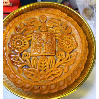 Bánh trung thu trứng muối khoai môn mochi bánh to 300gr siêu ngon