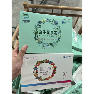 THẠCH THẢI MỠ GIẢM CÂN Thạch XANH TRANG Nemo