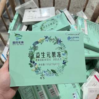 THẠCH THẢI MỠ GIẢM CÂN Thạch XANH TRANG Nemo