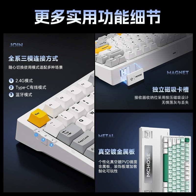 ( NEW ) Bàn phím cơ không dây MCHOSE G75 / 3 mode/ mạch xuôi/ RGB/ FULL foam gasket mount | BigBuy360 - bigbuy360.vn