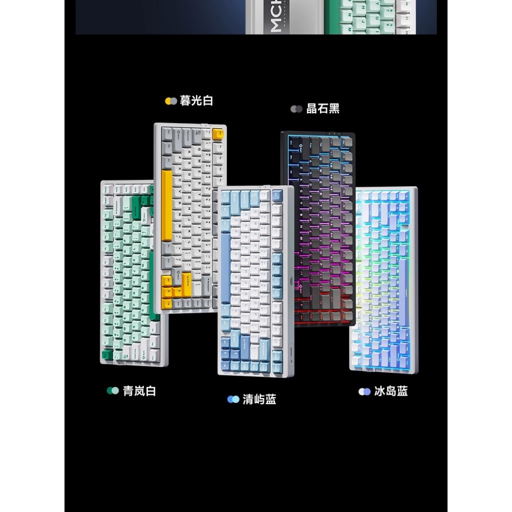 ( NEW ) Bàn phím cơ không dây MCHOSE G75 / 3 mode/ mạch xuôi/ RGB/ FULL foam gasket mount | BigBuy360 - bigbuy360.vn