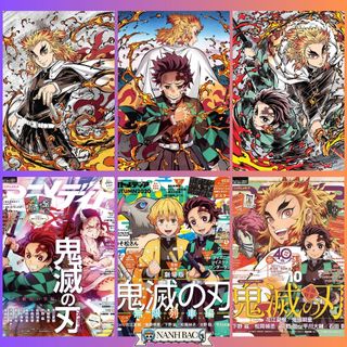 Poster Anime Kimetsu No Yaiba Dán Tường khổ giấy A4 chống thấm nước - Poster Kimetsu no Yaiba -Poster dán tường
