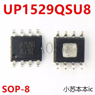 UP1529Q 1529Q 1529 ic nguồn trên bo mạch - Mới nguyên bản - Original NEW