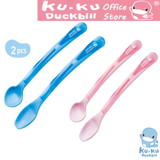 Muỗng ăn dặm cho bé KU.KU Duckbill nhựa PP cao cấp 2x15cm hộp 2 cái ku5439