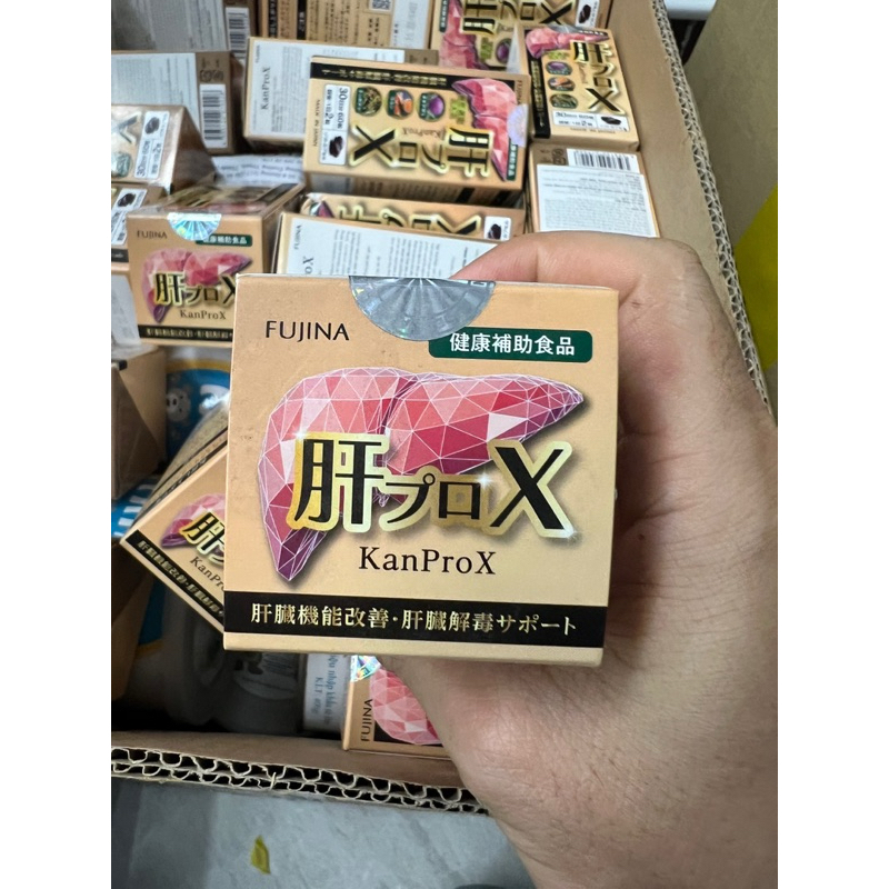 Thực phẩm bảo vệ sức khoẻ KanProX fujina Nhật bản 60 viên. Hỗ trợ chức năng gan giải độc gan.