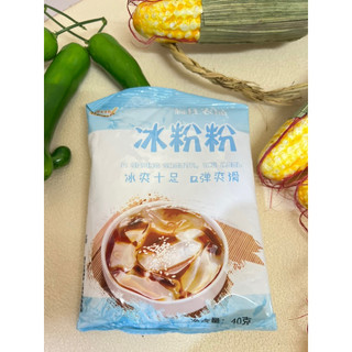 Thạch trong / thạch thuỷ tinh / thạch trắng 40gram