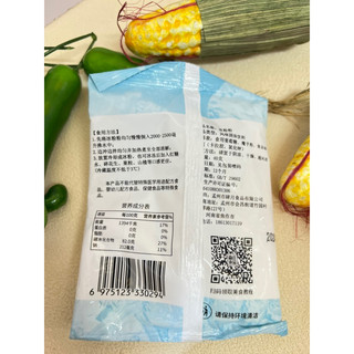 THẠCH TRONG / THẠCH THUỶ TINH / THẠCH TRẮNG ( RAU CÂU ) 40GRAM