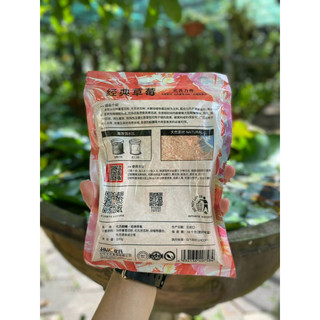 Mồi Câu Cá Mè ( HUA )