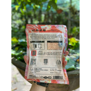 Mồi Câu Cá Mè ( HUA )