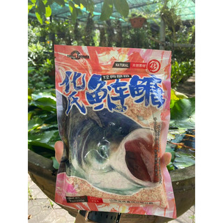 Mồi Câu Cá Mè ( HUA )
