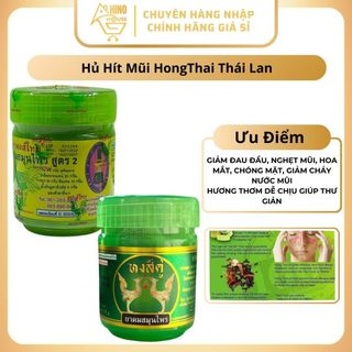 Dầu Hít Thông Mũi Thảo Dược Hong Thai Thái Lan Giảm Nghẹt Mũi, Viêm Xoang Hiệu Quả - Hinohouse