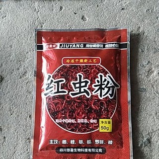 chuyên dùng câu cá Rô Phi