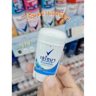  Sáp khử mùi Rexona nhỏ gọn tiện lợi 
