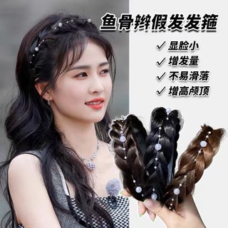 Cài Tóc Giả Thắt Bím, Băng Đô Bím Giả Cài Tóc Đính Hạt Cườm Dành Cho Nữ
