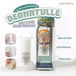 Lăn khử mùi đá khoáng Deonatulle Soft Stone W (Chính hãng)
