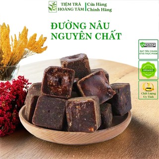  Đường Nâu nguyên chất - Đóng gói từng viên sản phẩm chính hãng Tiệm Trà Hoàng Tâm. 