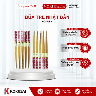 Vỉ 5 đôi đũa tre kokusai 100% tre tự nhiên ndck-05b