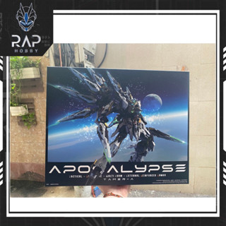 [CÓ SẴN] Mô hình lắp ráp Vientiane Fusion 1/100 Apocalypse