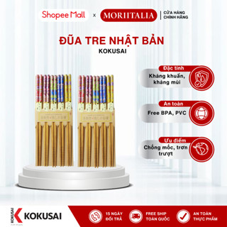 Vỉ 5 đôi đũa tre Kokusai xuất Nhật Bản, 100% chất liệu tre tự nhiên - Moriitalia NDCK-06