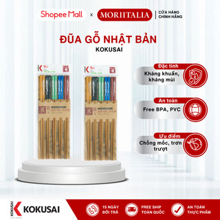 Vỉ 5 đôi đũa gỗ con cá kokusai nhật bản an toàn, chất liệu gỗ tự nhiên - moriitalia ndck-20