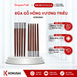 Vỉ 5 đôi Đũa Gỗ Hồng Vương Triều Kokusai an toàn, Dài 22cm, Chất liệu gỗ tự nhiên, Chống mốc - Moriitalia NDCK-25