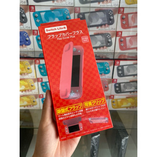 Phụ kiện Ốp lưng bảo vệ máy Switch Lite chuẩn của Nhật