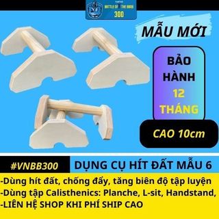 [Vnbb300] - Paralette gỗ - chống đẩy gỗ hít đất gỗ tập planche gỗ , calisthenic Mẫu 6