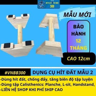 [Vnbb300] - Paralette gỗ - chống đẩy gỗ, dụng cụ hỗ trợ hít đất gỗ, planche gỗ , calisthenic Mẫu 2