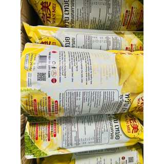 Sầu Riêng Sấy Khô Thái Lan 210gr