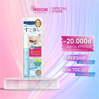Tẩy trang Mascara Kiss me Heroine Make Speedy Mascara Remover 6.6ml Nhật Bản
