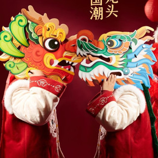 Mô Hình Đầu Lân Đầu Rồng Trung Thu Phụ Kiện Chụp Ảnh Tết 2024