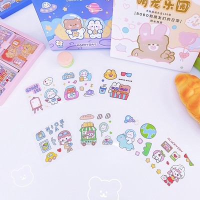 Beemo _ Sticker quà tặng 1 tấm ngẫu nhiên 03