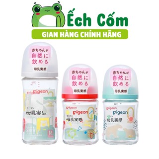 Bình Sữa Pigoen Nhà Gấu Thuỷ Tinh Nội Địa Nhật Thế Hệ 3 Mẫu Mới 2023 Núm Ti Mềm 160ml 240ml - ĐẢM BẢO CHÍNH HÃNG