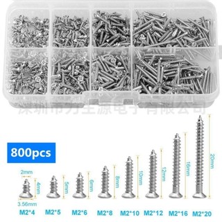 Hộp 800 ốc vít m2 đầu bằng nhiều kích cỡ bằng thép không gỉ - 800 đinh vít m2x4 m2x5 m2x6 m2x8 m2x10 m2x12 m2x16 m2x20