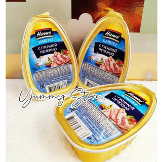 Pate Gan Hame Nga