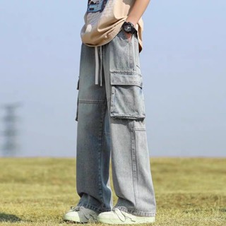 Quần Jean Nam Suông Ống Rộng TÚI HỘP , Quần Cạp Chun, Dây Rút Bản To Phong Cách Hàn Quốc
